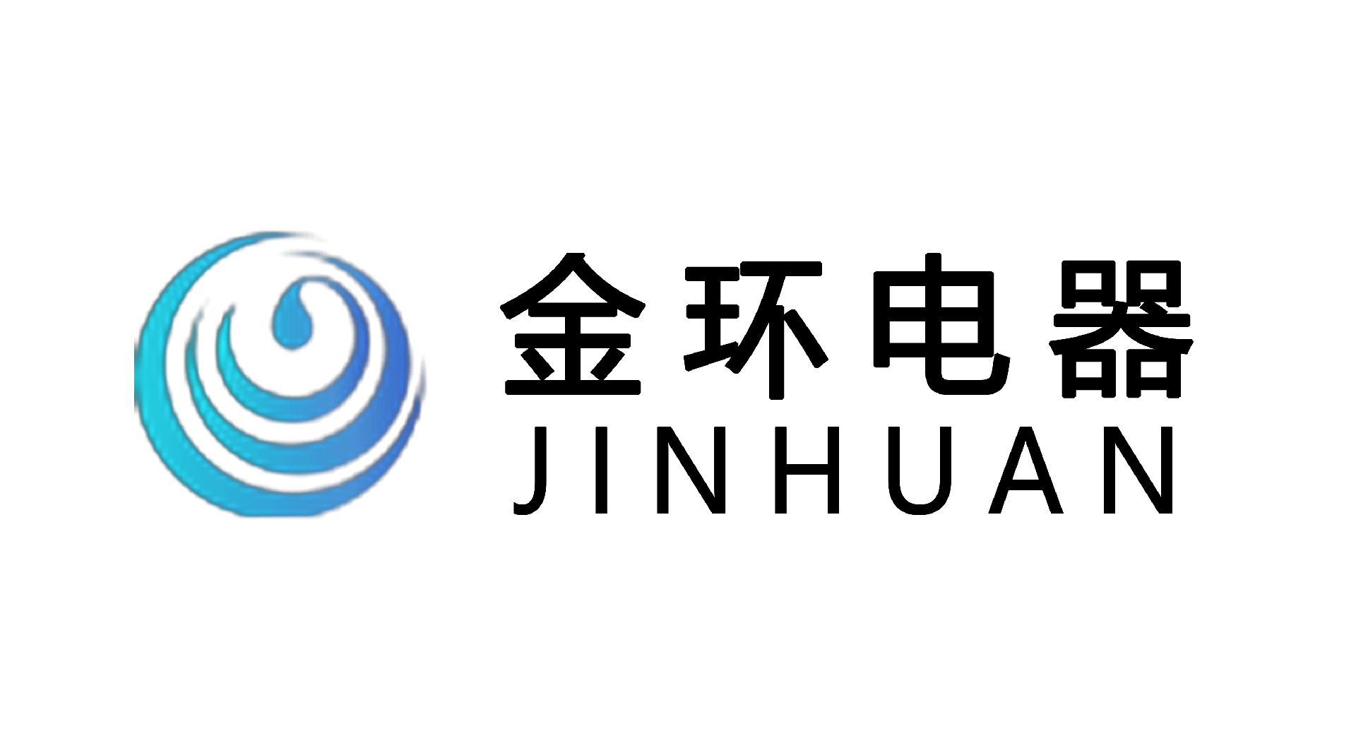 江门市金环电器有限公司 江门市金环电器有限公司